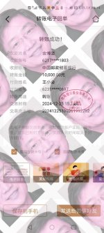 1000017627.jpg