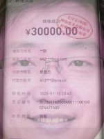 1000019307.jpg