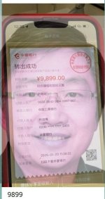 1000019943.jpg