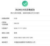 036EBEC8-B2DB-4D1E-9081-C2D504B0DD19.jpeg