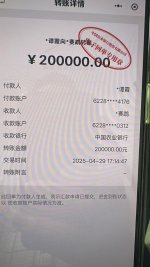 D3C1ED99-EA1B-46B2-8F4D-874554228519.jpeg