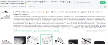 Снимок экрана 2025-08-04 202620.png