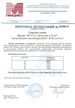 IMG-20250811-WA0010.jpg