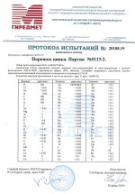 IMG-20250811-WA0014.jpg