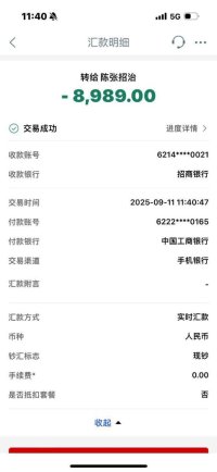55D2EC2E-7D79-48E8-82ED-2A821307E0AE.jpeg