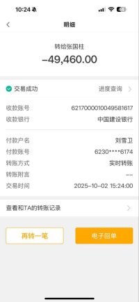 1430D5EF-98F8-4C16-AA3E-7022CE7BC955.jpeg