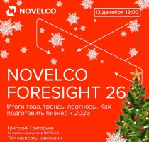 вебинар 12.12 квадрат.jpg