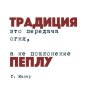 Саракен