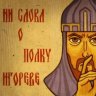 Болеслав